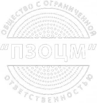Приморский завод по обработке цветных металлов