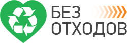 Компания по вывозу вторичного сырья