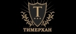 Тимерхан
