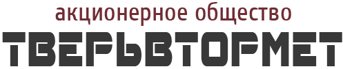 Тверьвтормет