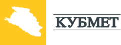 КУБМЕТ