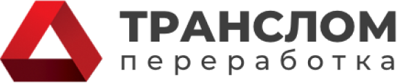 ТрансЛомПереработка