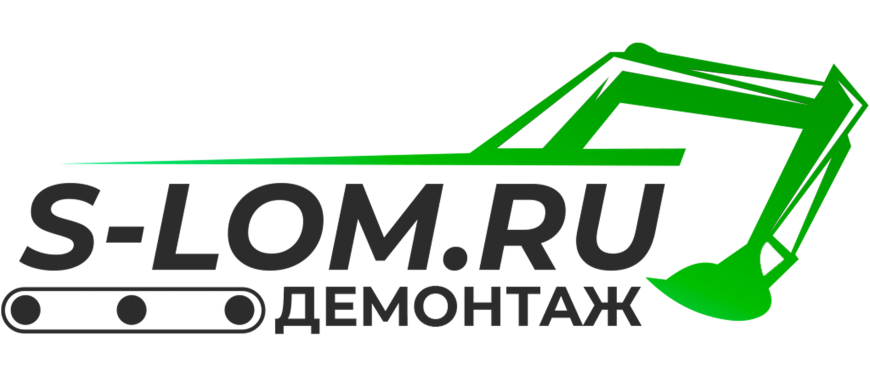 Пункт приема металлолома