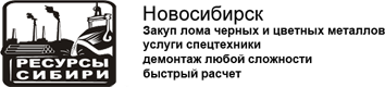 Ресурсы Сибири
