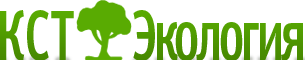 КСТ-ЭКОЛОГИЯ