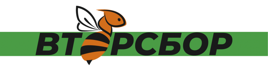 ВТОРСБОР