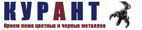 Курант