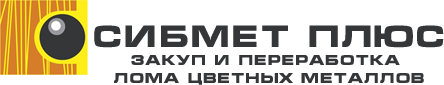 СибМет Плюс