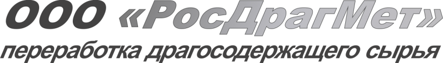 Росдрагмет