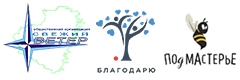 БлагоДарю