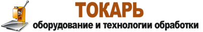 НЗ МЕТАЛЛ