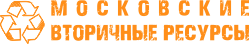 Московские вторичные ресурсы