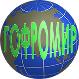 ГофроМир