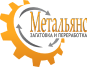 Метальянс