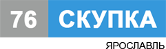 76Скупка