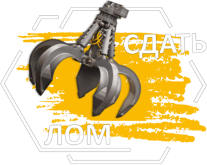Росвтормет