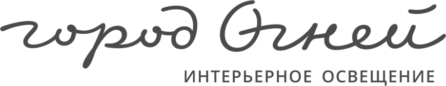 ГОРОД ОГНЕЙ