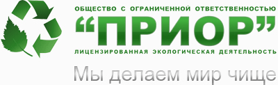 Приор