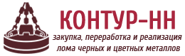 Контур-НН