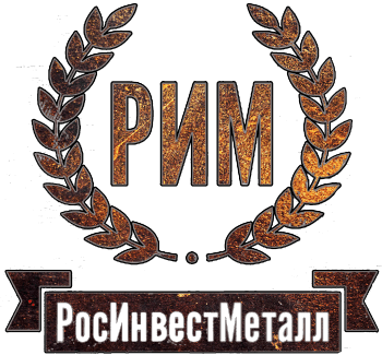 РосИнвестМеталл