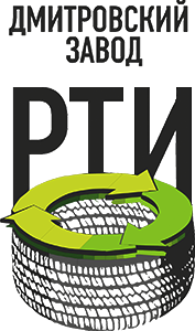 Дмитровский завод РТИ