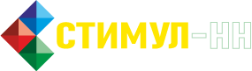Стимул