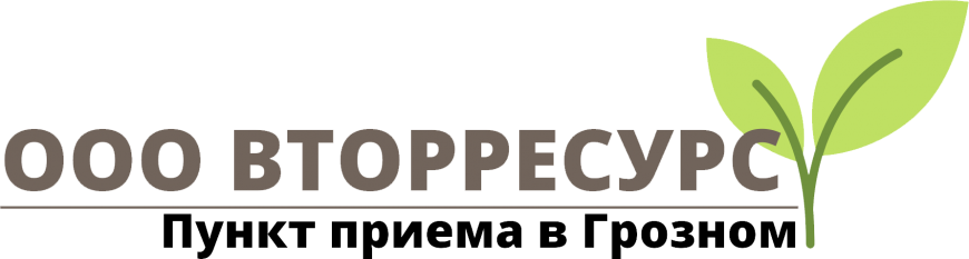 ВТОРРЕСУРС
